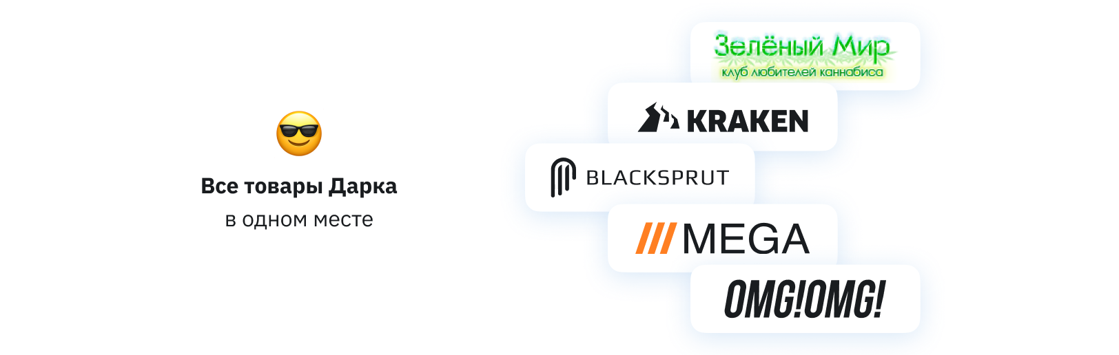 Tripscan официальный сайт — вход на платформу